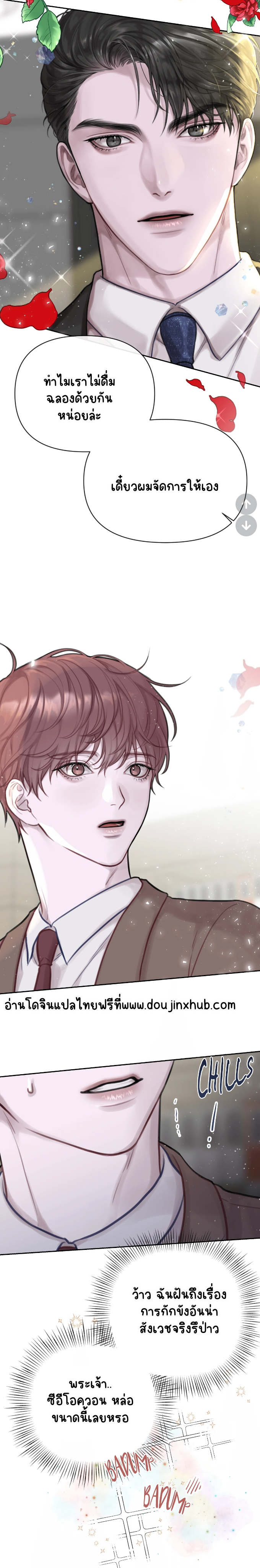 บันทึกการคุมขังของเลขาธิการจิน 1-15